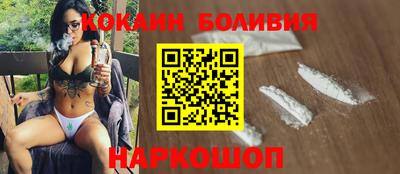 скорость Ливны