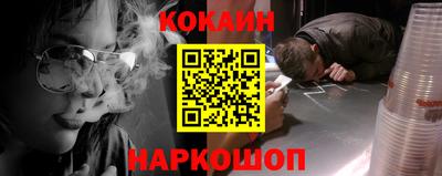 скорость Ливны