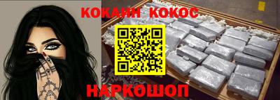 скорость Ливны