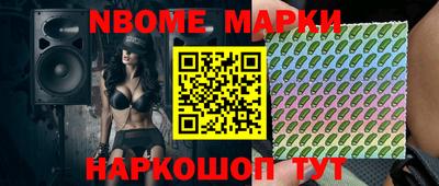 скорость Ливны