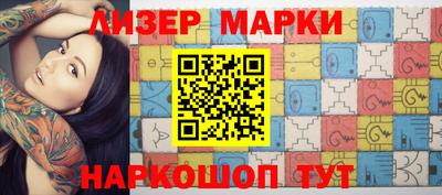 кокаин VHQ Лесосибирск