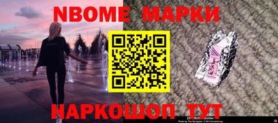 скорость Ливны