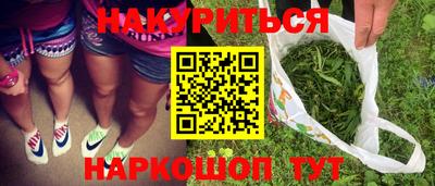 скорость Ливны