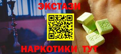 мдма Ликино-Дулёво