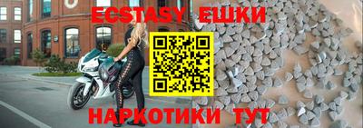 мдма Ликино-Дулёво