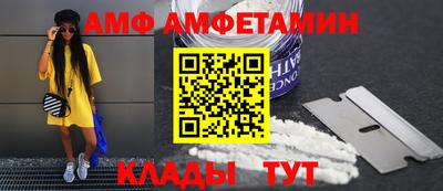 скорость Ливны