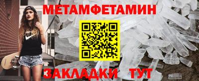скорость Ливны