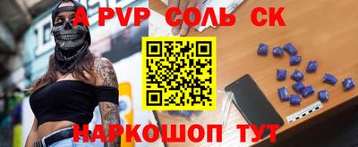 скорость Ливны