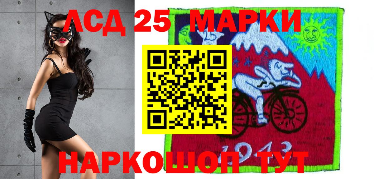 Феодосия  ЛСД экстази кислота  ЛСД экстази ecstasy  Вход с VPN 