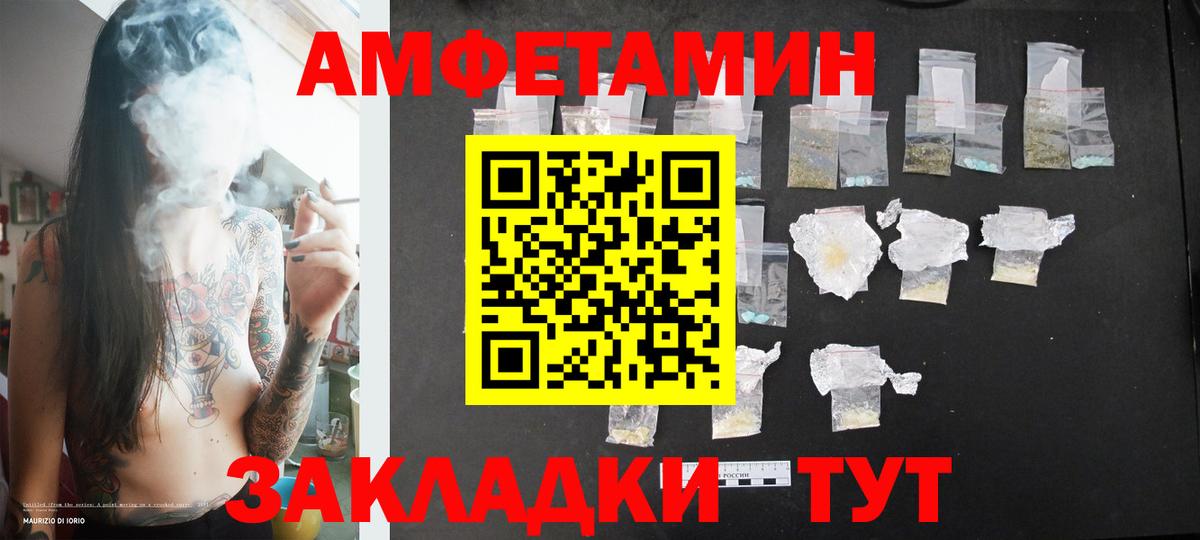 Феодосия  Первитин кристалл  Вход с VPN 
