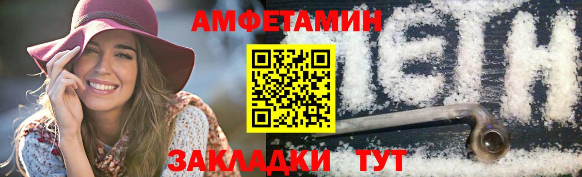 Первитин пудра Феодосия