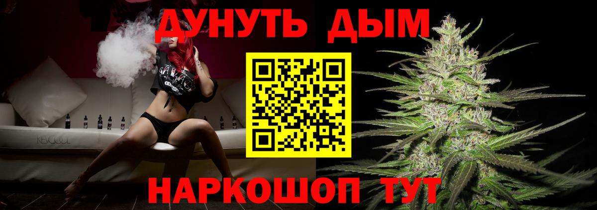 Феодосия  Бошки Шишки ГИДРОПОН  Бошки марихуана ГИДРОПОН  Вход с VPN  Каннабис план  Марихуана MAZAR 